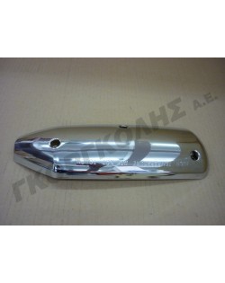 ΚΑΛΥΜΜΑ ΕΞΑΤΜΙΣΗΣ